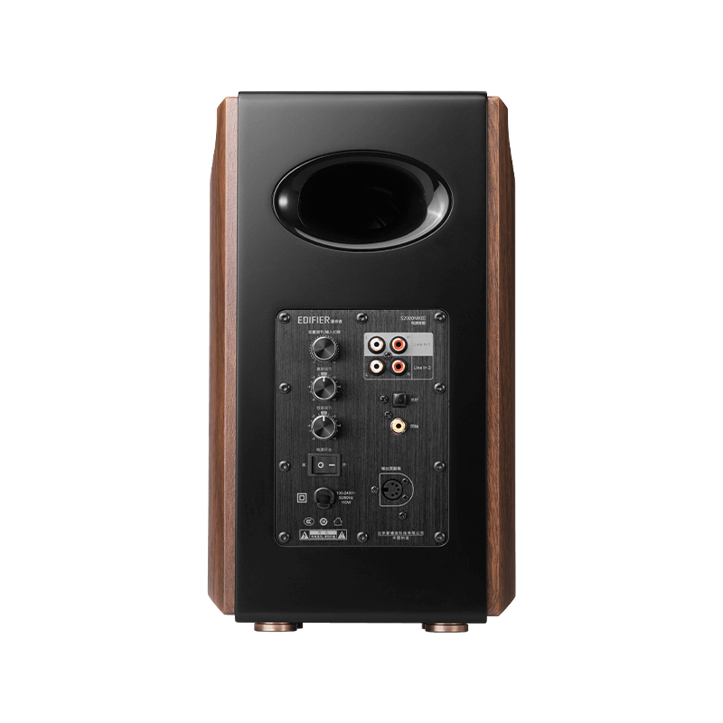 Edifier S2000MKIII Classic Hi-Res Bluetooth 5.0 Active Bookshelf Speakers Brown